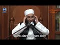 (NEW)(HD)Maulana Tariq Jameel-Magribi Mashra- Birmingham Central Masjid 19Nov 2013۔مولانا طارق جمیل۔