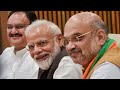 Nitish और Modi के फिर बिगड़े रिश्ते ! | Bihar में BJP को हो रहा भारी नुकसान | Deepak Sharma |