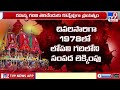 Jagannath Rath Yatra 2024 : వస్తున్నాయ్ అదిగో జగన్నాథ రథ చక్రాలు.. -TV9-TV9
