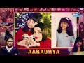 Actress Aishwarya Rai Daughter Aaradhya Biography | Her Lifestyle, Performance, Speech & Controversy