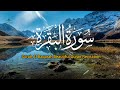 سورة البقرة الشيخ عبد الرحمن السديس القران الكريم Surat Al-Baqarah most beautiful Quran Recitation