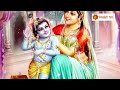 Kasturi Ranga Ranga ||  కస్తూరి రంగ రంగ || Lord Krishna Devotionals || Bhakti Taal