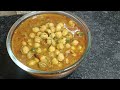 Panjabi Chole Masala recipe #tastyrecipe#easyrecipe #By Rihana malik recipes #