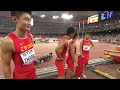 Men's 4x100m Relay Final | World Athletics Championships Beijing 2015