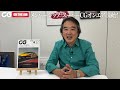 ランボルギーニ カウンタック LP400：これぞキング・オブ・スーパーカー！ CG副編集長の小野光陽がレビューします