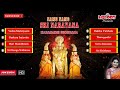 Namo Namo Sri Narayana | நமோ நமோ ஸ்ரீ நாராயணா | Purattasi Special | Mahanadhi Shobana| Perumal Songs