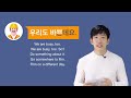 Common Sentence Endings In Korean - TalkToMeInKorean