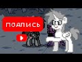 7 ммнут веселья. ||Pony Town|| летсплей игры.