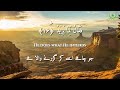 85 Surah Al Burooj (The Towers) - Recited by Abubakar Farooqui - (ENG/UR Subtitles)