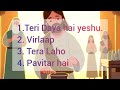 2 Minutes songs collection|| New Hindi contemporary Christian worship songs in hindi ||