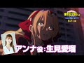 『僕のヒーローアカデミア』5分PV／8月2日～ヒロアカ劇場版