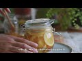 Honey Lemon Ginger Tea 蜂蜜檸檬薑茶 | 꿀레몬생강청 |  Natural Cold & Flu Remedy | Cook #withme