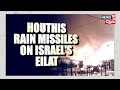 Israel News Live | Houthi Retaliates To Israel Attack Live | Houthis Target Port Eilat Live | N18G
