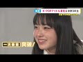 【密着】K-popアイドルを目指す15歳　ダンスに語学・食事制限まで　突き付けられる厳しい現実　目指すは韓国から世界へ【関西テレビ・newsランナー】