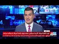 ‏‏‏﻿﻿۲۴ با فرداد فرحزاد: پس‌لرزه‌های کشته‌شدن اسماعیل هنیه در تهران