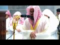 سورة البقرة كاملة للشيخ سعود الشريم (بدون اعلانات)|surat Al-Baqarah|Saud Al-shuraim|