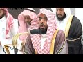 Surah An Naml [59-93] - Sheikh Juhany - Fajr - 11 Dec 2023 with Translation