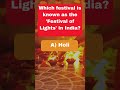 Riddle | Riddles in English: Celebrating the Festivals of India