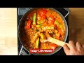 రెస్టౌరంట్స్ & వెడ్డింగ్స్ స్పెషల్ టమాటో మునక్కాడ కర్రీ  | Best Tomato Munakkada Curry