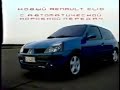 Реклама Renault Clio 2002