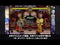 【初代ヴァンパイア】闇の住人達の戦い!ヴァンパイアを紹介【格ゲー解説】