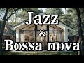 【BGM】jazzとbossa novaが流れるカフェで過ごす時間/relax/study/work