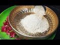 శ్రీ మహా విష్ణువు  కి ఇష్టమైన ప్రసాదం pelala pindi ||  Tholi Ekadashi special recipe ||