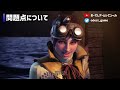 【空前の再ブーム】今こそ語りたい！モンハンワールドが神ゲーな理由！！【MHW:IB】【モンハンワイルズ】