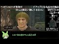 【コメ付き】DARK SOULS RTA『全ドラゴン討伐RTA』竜狩りの大弓 1:43:13【ダークソウル】【ずんだもん】【DARK SOULS REMASTERED】