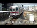 【東上線からは6年ぶり】長期休車の東武10000系11004F 廃車回送