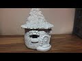DIY DAS Paper Clay Brick Fairy House/Hut Lantern  Night Light House Craft Idea