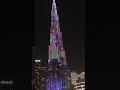 Burj Khalifa Light Show - Dubai, UAE