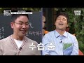 [풀버전] 현대사회 맞춤형으로 설민석이 재구성해드립니다! 리더들의 애독서 〈인간관계론〉📙 | #책읽어드립니다 #사피엔스