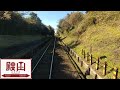 ひたちなか海浜鉄道湊線後方展望