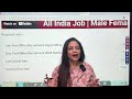 Top 5 New Government Job Vacancy in May 2024 | Latest Govt Jobs 2024 / Sarkari Naukri 2024|Meet Mam