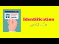 آموزش تمامی کلمات و جملات زبان انگلیسی مورد نیاز در فرودگاه و هواپیما