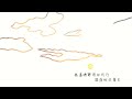 盼望 - sensorMusic (Official MV)｜ 原創詩歌  粵語詩歌  詩歌敬拜
