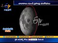 Chandrayaan 2 Launch | to Unveil the Secrets of the Moon