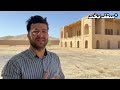 Iran, Abarkooh Travel Vlog - شهری از کویر که باید دید