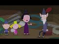 Lucy's School | Ben and Holly's Little Kingdom Official Full Episodes | Cartoons For Kids