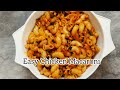 Easy Chicken Macaroni |Indian Style Macaroni | Arizan Cookbook.
