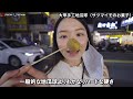 【Night Market in Taiwan】The most famous restaurant in the countryside