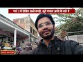 चोर बाज़ार, लखनऊ की सबसे सस्ती मार्किट | lucknow chor bazar | Saleem Azad Vlogs