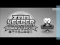Zookeeper Battle music: Lost the vandal.