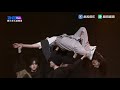 Wang Yibo full performance of Nian at the 2023 YH Family Concert 2023.07.22