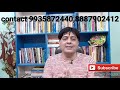 8th house में बृहस्पति (गुरु)/ 8th house jupiter analysis