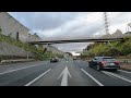 Driving Japan | E1 TŌMEI EXPWY / Japan's most important road connecting Tokyo and Nagoya