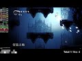 Hollow Knight - 112% APB ag in 1:13:23 [World Record]