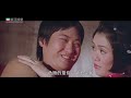 Action Wu Xia|English Subtitle|Dirty Tiger, Crazy Frog! | Sammo Hung Kam-po|Hong Kong Movie|美亞|老虎田雞