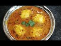 Simple Easy and tasty Egg Curry recipe How to make anda curry recipe For Bachelor